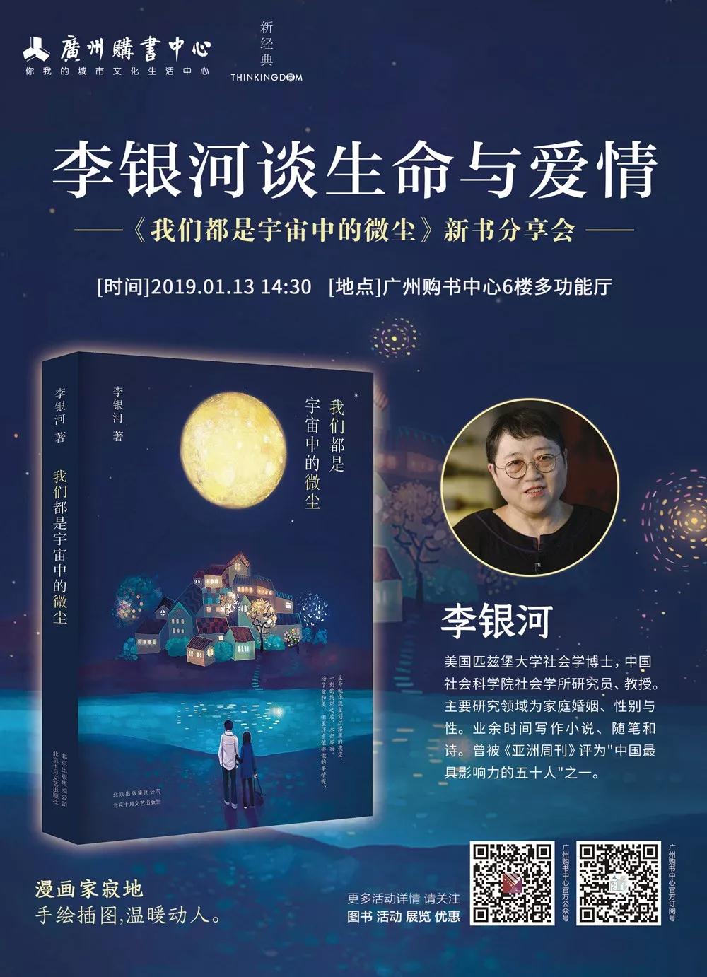 微信圖片_20181229094729.jpg