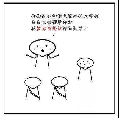 微信图片_20181209151919.jpg