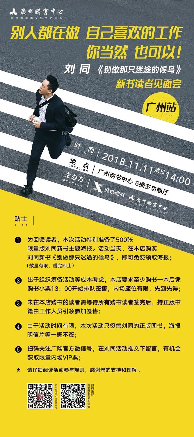 微信图片_20181116141950.jpg