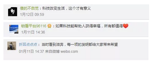 微信截图_20190122153247.png