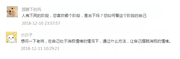 微信截图_20181213145237.png